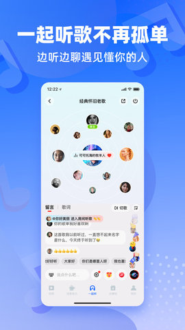 快音悦v5.43.07图4