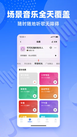 快音悦v5.43.07图1