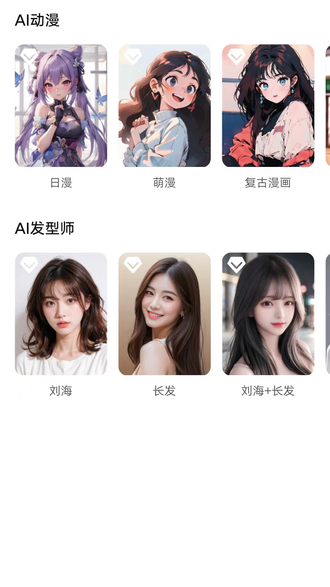 影迹相机v1.14图1