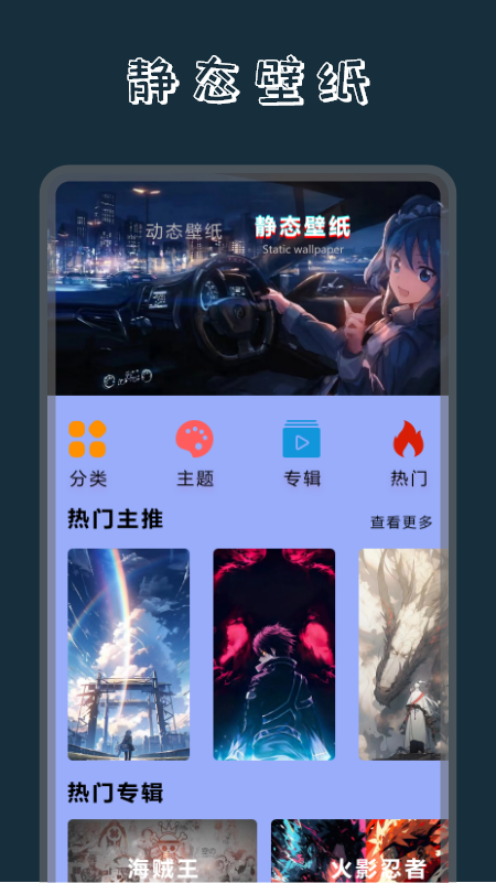 奶油壁纸主题大全v1.1图2