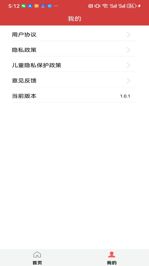 抖影短剧剪辑助手v1.0.1图2