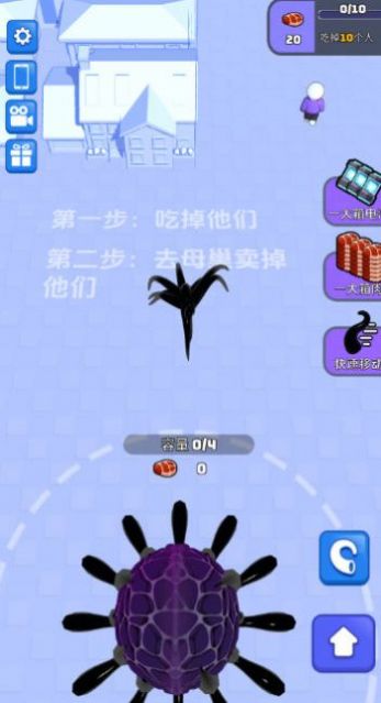 超能毒液人v0.0.4图2