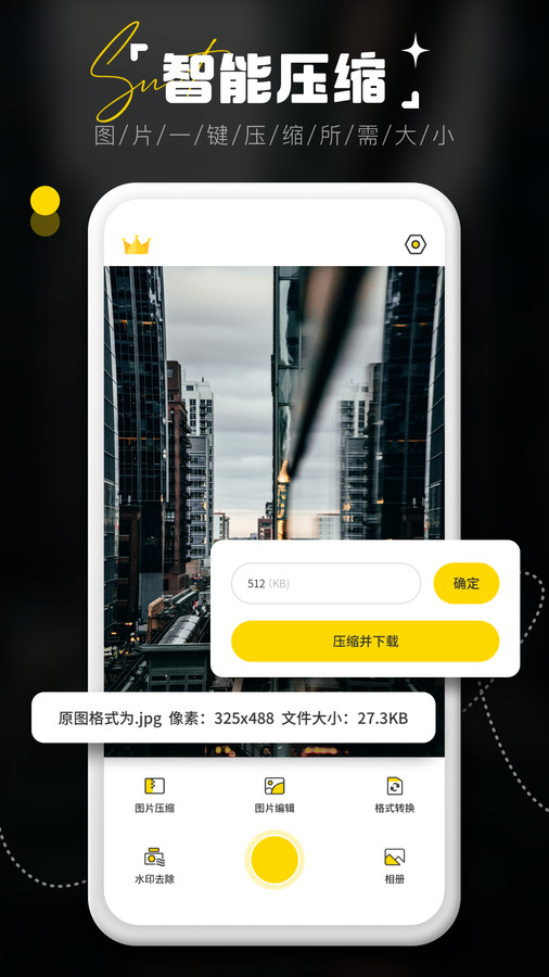 水印相机拍照记录v1.0.1图3