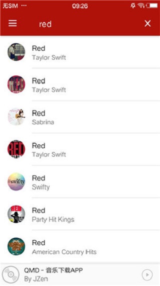 qmd音乐下载神器v1.6.0图2