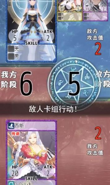 卡牌枷锁与沉睡少女2v1.0.1图2