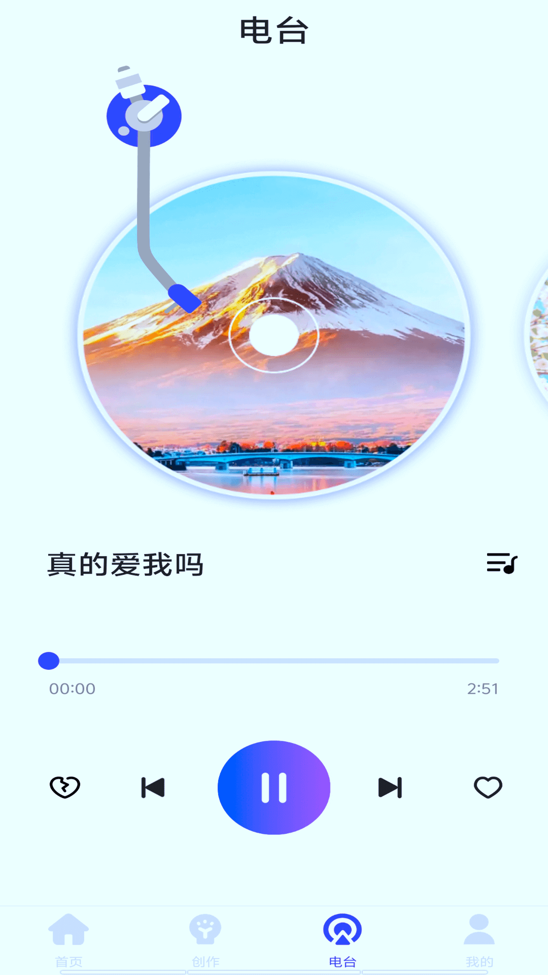 老歌播放器v1.0.0图2