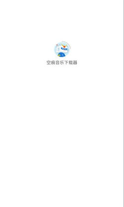 KHMD音乐播放器v2.1.2图1