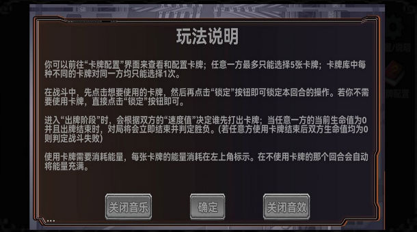 终弈对决v1.00.14图2