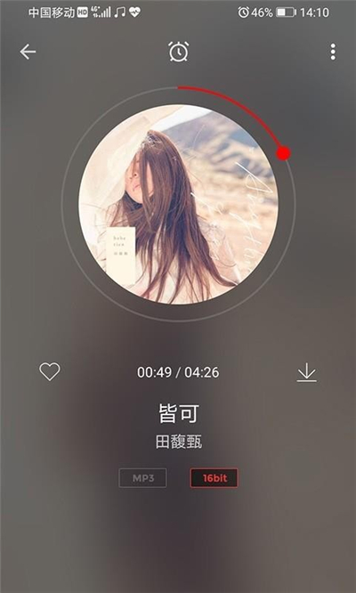 hifi音乐prov5.1.5图1