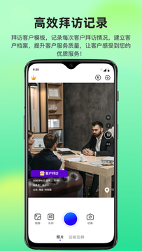 快拍打卡水印相机v1.0.0图2