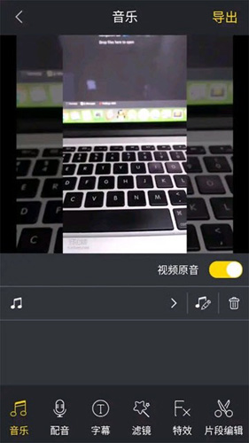 快映剪辑v1.0.1图1