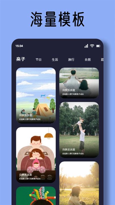 长风视频助手v1.1图1