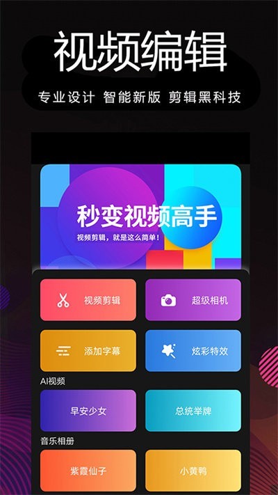 剪影多多2024v1.63图2