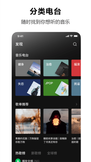 汽水音乐最新版本v1.0.0图1