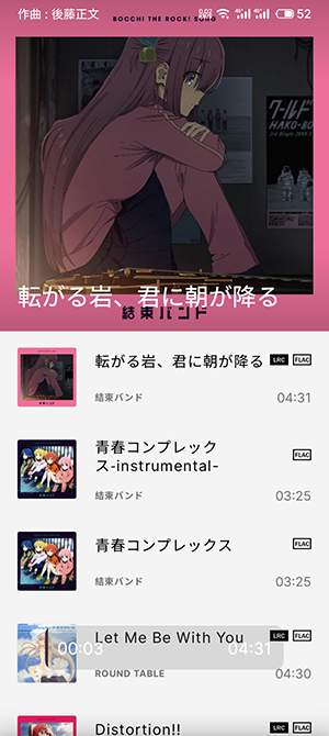 LMusicv1.5.3图1