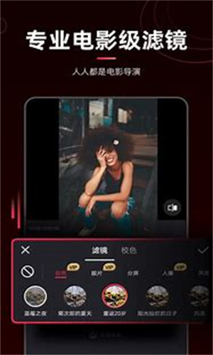 漫剪猫v1.1.3.3图3