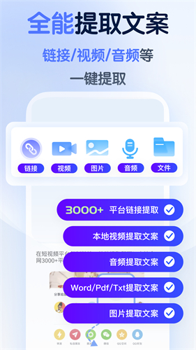 龙猫工具大师去水印v3.4.4图2