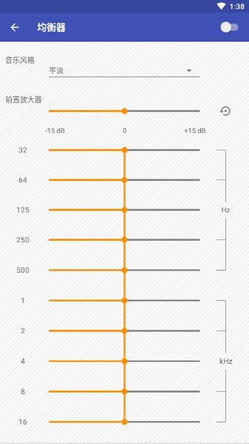 omnia音乐播放器专业版v1.5.1图3