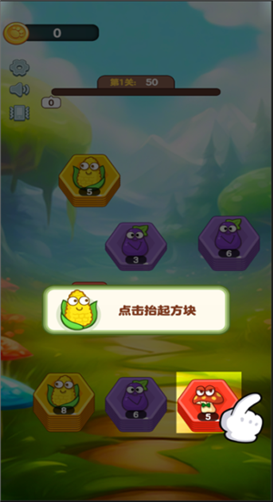 解压消不停v1.0.1图2