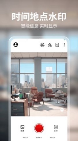 每天水印相机打卡v1.0.0图2