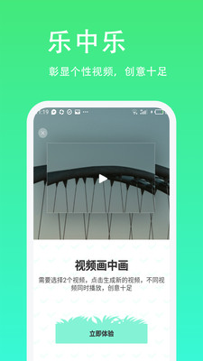 青青草助手v1.0.0图2