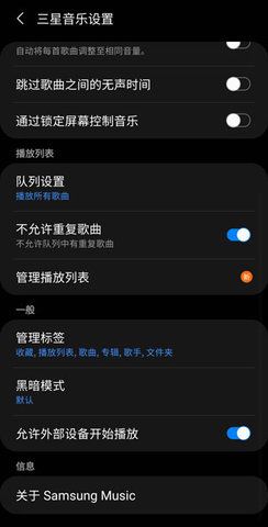 听听音乐v1.1.0图1