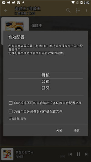 jetAudiov12.1.0图1