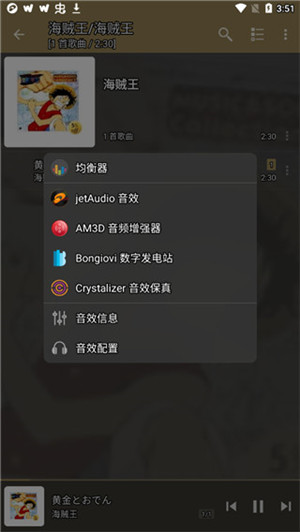 jetAudiov12.1.0图2