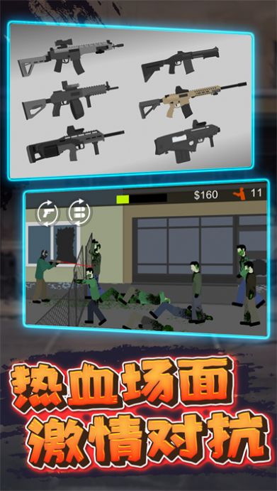 像素危险射击v1.0.0图2