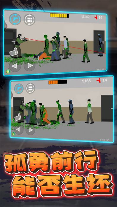 像素危险射击v1.0.0图1